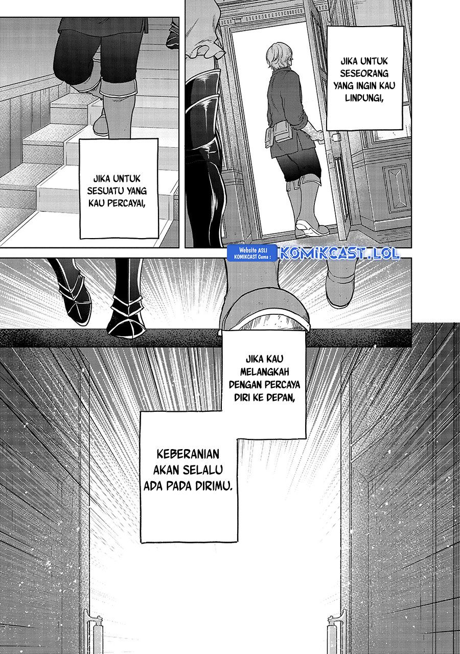 Saihate no Paladin